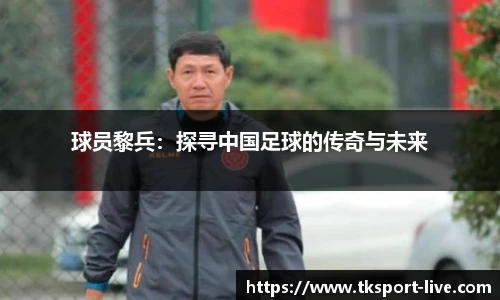 TK体育官网