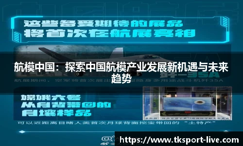 TK体育官网