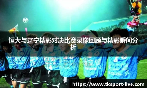 TK体育官网