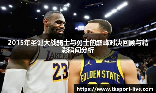 TK体育官网