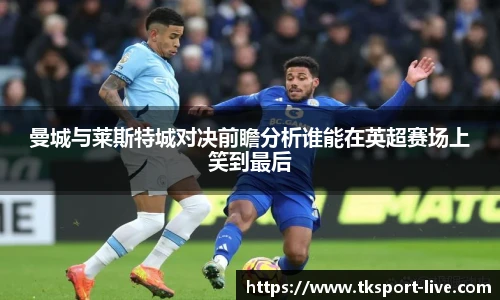 TK体育直播平台