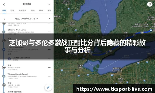TK体育