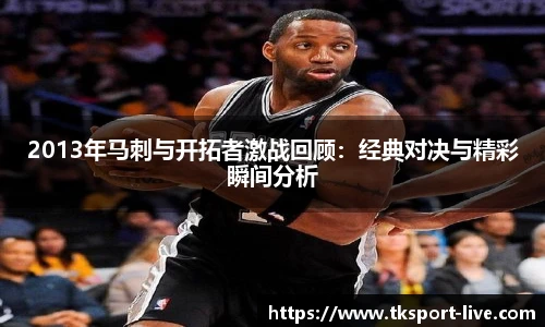 TK体育
