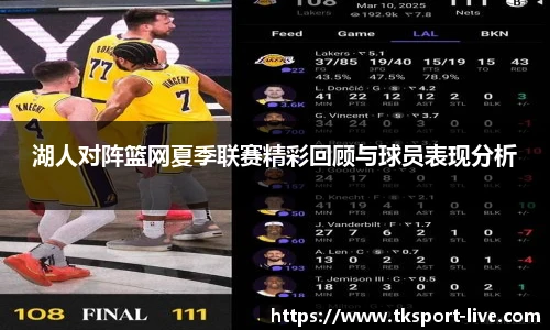 TK体育直播平台