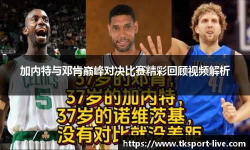 TK体育官网