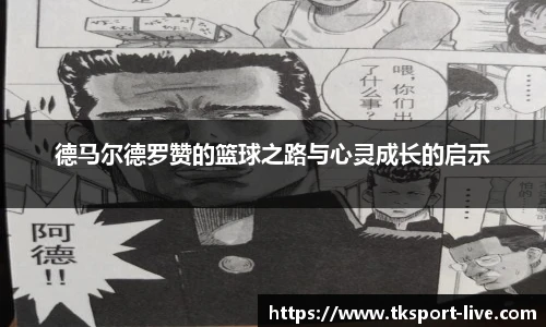 TK体育