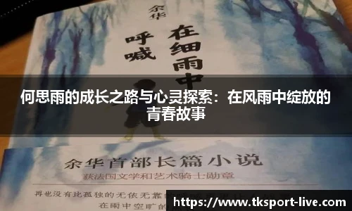 TK体育