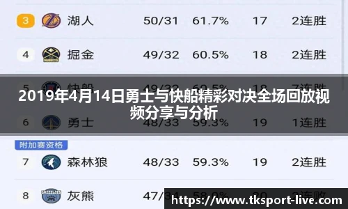 TK体育官网