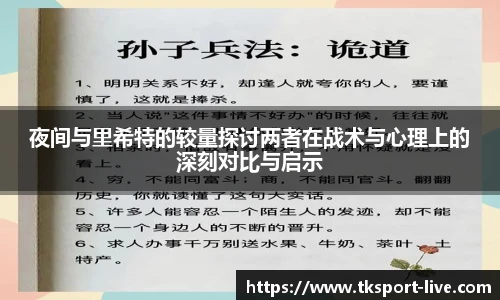TK体育官网