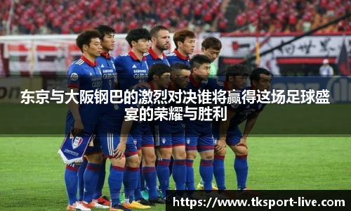 TK体育官网
