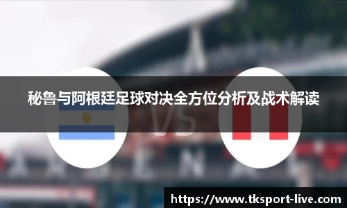 TK体育官网