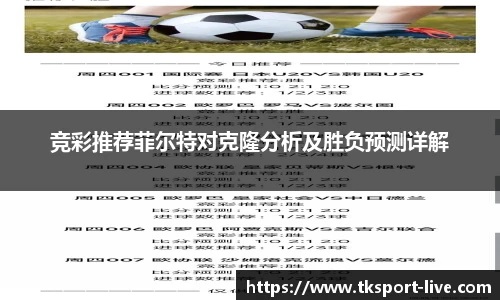 TK体育官网