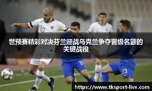 TK体育
