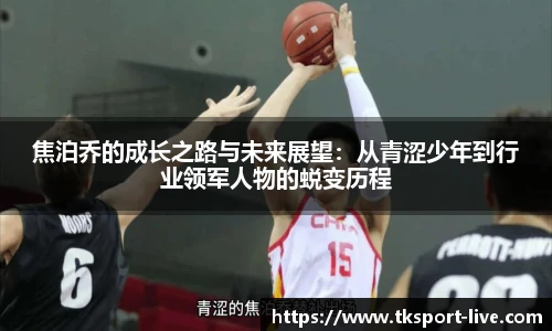 TK体育官网