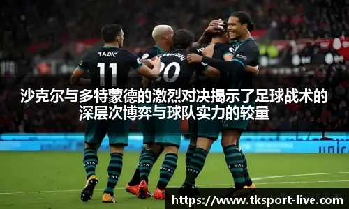 TK体育官网