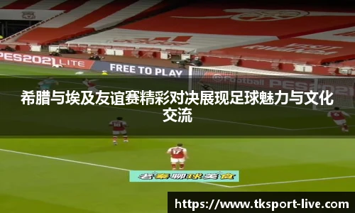 TK体育官网