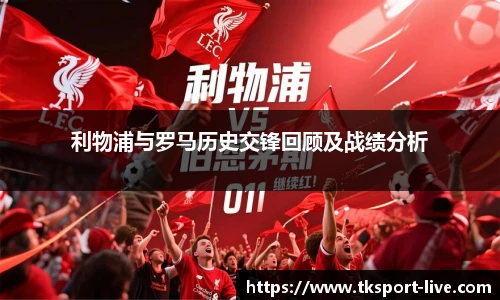 TK体育官网