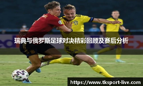 TK体育直播平台