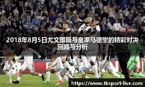 TK体育官网