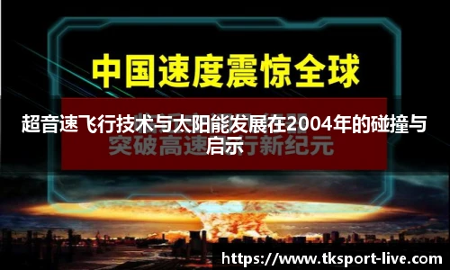 TK体育