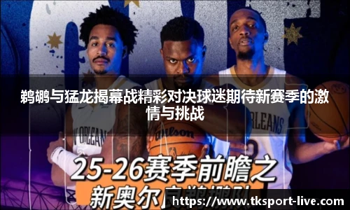 TK体育