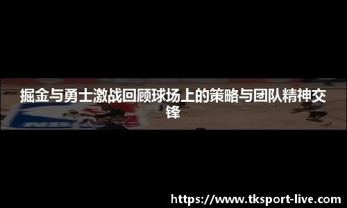 TK体育