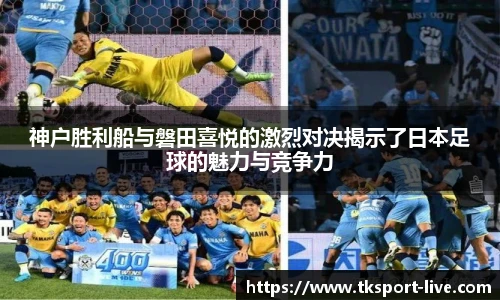TK体育