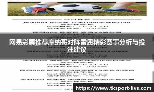 TK体育