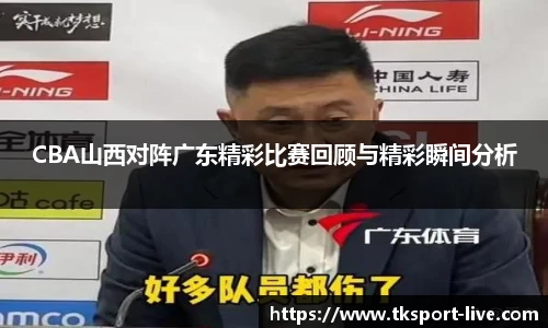 TK体育