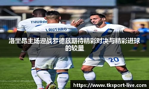TK体育官网