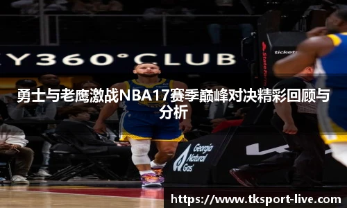 TK体育
